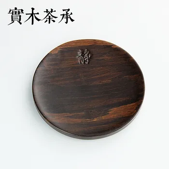 Medžio masyvo sunkiųjų bambuko medžiaga Zen puodą guolių kung fu arbatos ceremonija, atsarginės dalys Fangyuan arbatos guolis, sausos alaus stalas su go