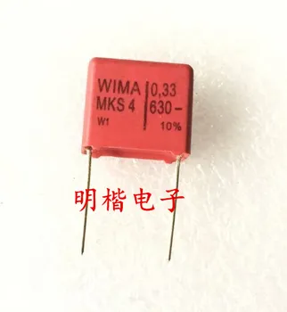 WIMA 2020 karšto pardavimo 10vnt/20pcs vokietijos kondensatorius MKS4 630V 0.33 UF 334 630V 330nf P: 15mm vietoje, Audio kondensatorių nemokamas pristatymas